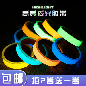 Luminous Green Fluorescent Tape Stairway Stage Positioning Adhesive Tape Self-Luminous Glowing Strip for Business Supplies