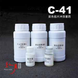 Red Moon C- 41 Color Negative ECN-2 Film Volume E-6 Color Black and White Reverse Film Flushing Chemical Kit Developing Solution