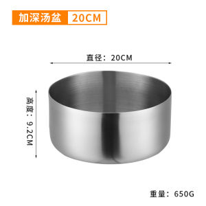 ชามสแตนเลสหนาสําหรับใช้ในบ้าน ชามซุปขนาดใหญ่ ชามบะหมี่ การทําอาหาร การผสมไข่และบะหมี่ รูปร่างกลม