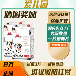 Ultra-Thin Summer Baby Diapers Breathable Lightweight Pull-Up Pants Absorbent Soft Cotton Toddler Underwear for Boys And Girls