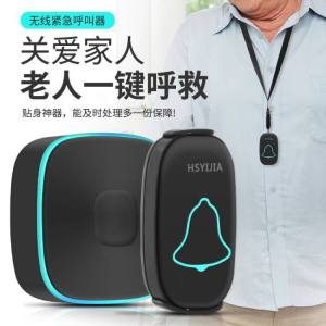 Wireless Emergency Call Button for Elderly And Patients with Lanyard One Touch Rescue Villa Doorbell Home Use HSYIJIA A808