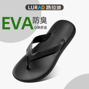 Laddie QQ Anti-Slip แฟชั่นฤดูร้อนยางโฟมพื้นรองเท้า PVC เส้นใยเคมีรองเท้าแตะด้านบนสําหรับเยาวชนวัยกลางคนทุกวัน