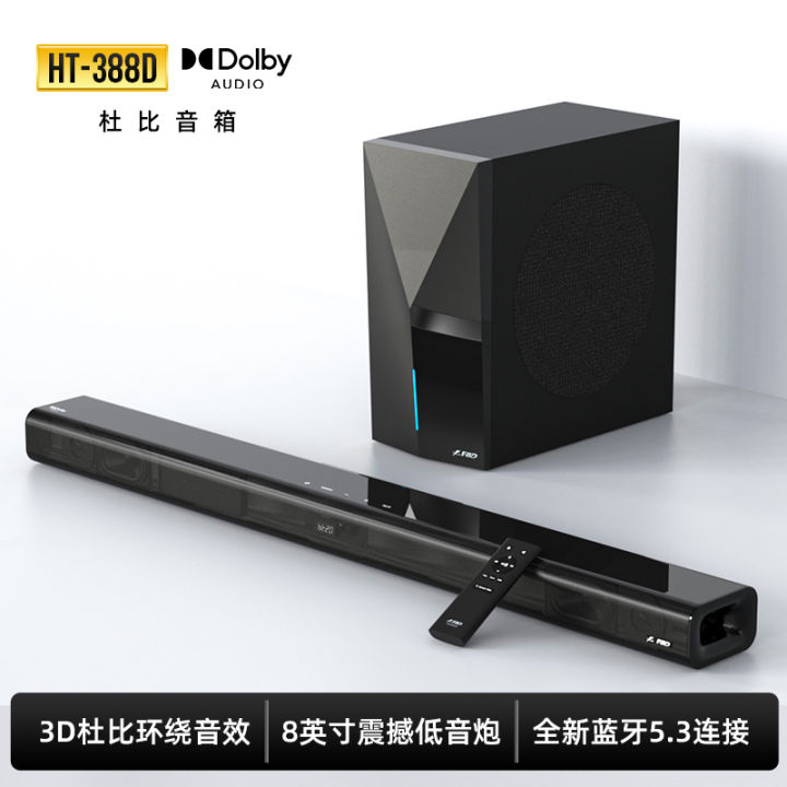 F & D/F & D Home Theater Audio Household 2.1 Echo Wall TV Speaker Dolby