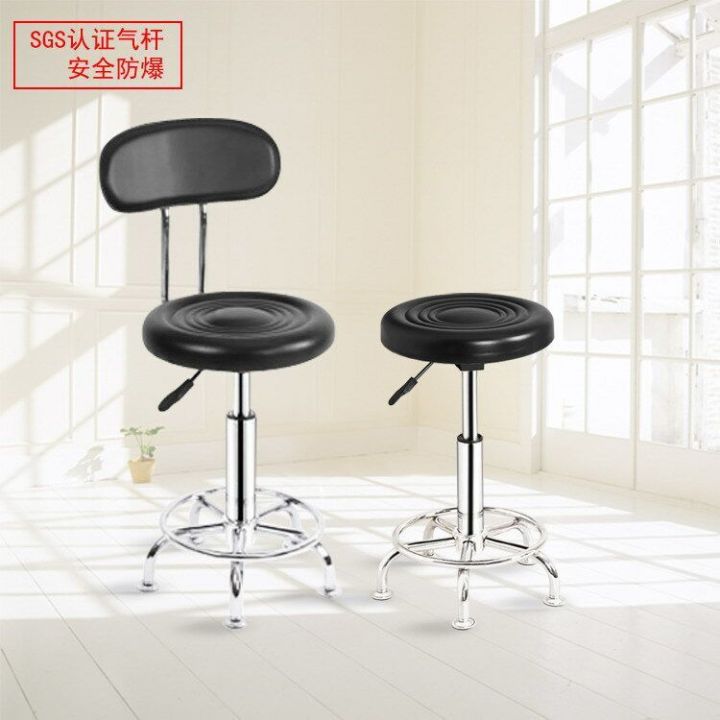 Household Bar Stool Spinning Lift Bar Chair Beauty Stool Nail Art