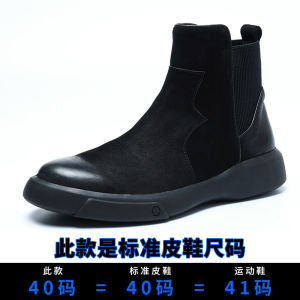Boots Mens Chelsea Boots Worker Boot British Style Mens High-Top Shoes Korean Style Trendy All-Matching Vintage Martin Boots Men