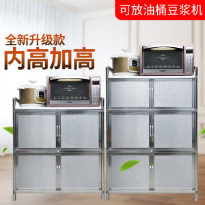 Heightened Thickened Aluminum Alloy Cupboard Household Brushed Stainless Steel Kitchen Cabinet Balcony Storage Locker Sideboard Cabinet