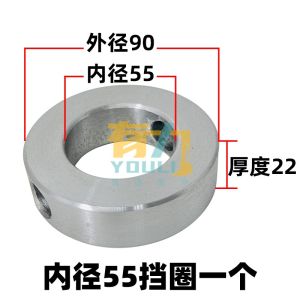 68 Breaking Hammer Closing Ring Stop Ring Steel Ring Lock Sleeve 45/60/75/100 Excavator Small and Micro Excavator Hammer Accessories