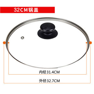Supor//Pot Lid Original Factory Visible Tempered Glass Pot Lid Household Frying Pan