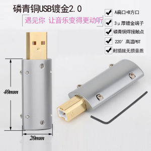 USB Plug Monosaudio A50/B50 24K Gold Plated Terminal AB Type Decoder Connection Line HiFi Audio Accessories Dây Cáp Âm Thanh