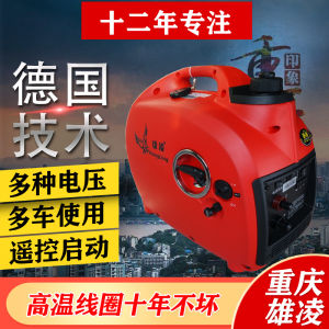 เครื่องกำเนิดไฟฟ้าแบบพกพาสำหรับรถยนต์ไฟฟ้าแบบไม่ต้องติดตั้ง 48V 60V 72V ซิลิโคนแบบไร้สาย ทนทานต่อการใช้งานยาวนาน ซิลิโคนสำหรับรถสามล้อ