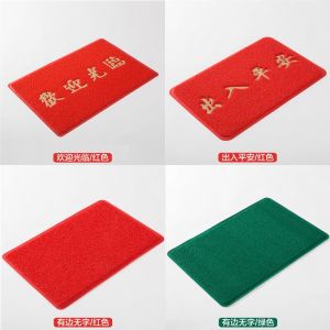 Red Entrance Mat Safe Passage Carpet Anti-Slip Door Mat Outdoor Door Rug Easy to Clean Silk Circle Home Decor Floor Mat