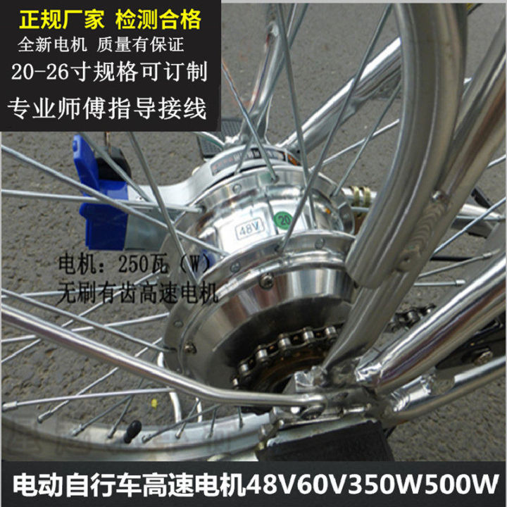 Color Neutral Motor 20 22 24-Inch Motor Assembly 36V 48V Electric Bicycle 60V Lithium ...