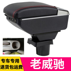 ช่องวางแขนรถยนต์ Toyota Vios ปี 2004-2008 ไม่ต้องเจาะ ช่องวางแขนแบบเฉพาะสำหรับปรับแต่ง ชิ้นส่วนภายในรถยนต์