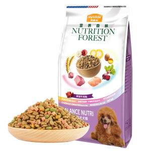 Myfoodie Dog Food 1.3kg Nutrition Forest Beef Full Price Small Size Dogs Neutral Teddy Bichon Pomeranian Natural Dog Food