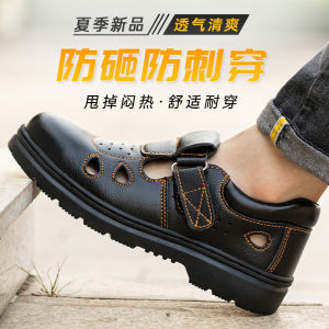 รองเท้ากันลื่นสำหรับผู้ชาย ระบายอากาศได้ดี น้ำหนักเบา สำหรับฤดูร้อน กันกระแทก กันฟันเหล็ก รองเท้าทำงาน ส่วนบนทำจากยาง