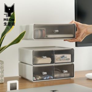 Desktop Stackable Combination Drawer Type Storage Box Minimalist Multi-Layer Small Finishing Box Dresser Cosmetic Case Storage Box