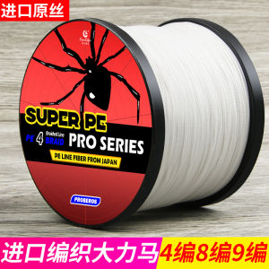 High-Mileage PE Thread Woven Fishing Line Durable Sub-Woven Large-Horsepower Wear-Resistant Thread for Ocean And River Fishing