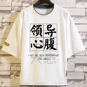 Creative Printed Short Sleeve T-Shirt Mens Casual Workwear Summer Fashionable Ice Silk round Neck Cartoon Theme Leisure Tee