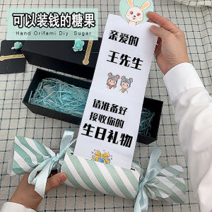 Handmade Creative Valentines Day Gift Love Talk Candy for Boyfriend Girlfriend Dad Money Drawing Birthday Gift Box