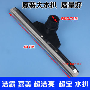 Attack Vacuum Cleaner Accessories Bf501 Squeegee JAME Vacuum Cleaner Block Glue Tip Bf585 White Cloud Bf502