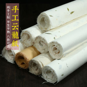 Papier dÉtage De Dragon Nuage Fourniture Culturelle Artisanat Épaisseur Renforcée Longueur De Fibre Papier Cadeau