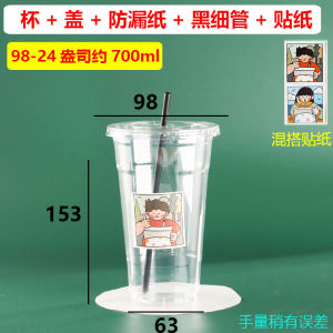 Internet Celebrity 98 Caliber Pet Cool Drinks Cup Plastic 500 Ml Dudu Fat Peach Iced Coffee Cup Send Sticker Tape Flat Lid
