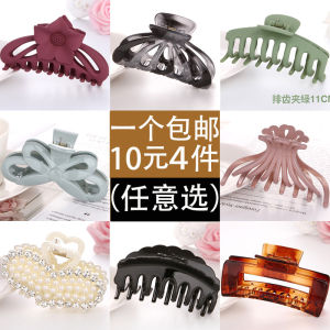 Large Hair Clip for Shower
