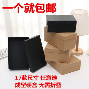 Large Black Simple Brown Kraft Paper Gift Box Birthday Present Box Empty Paper Box Small Size Box Wedding Celebration Supplies