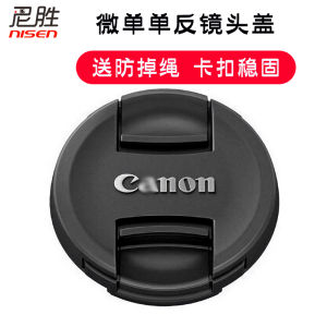 Universal Camera Lens Cap for Canon EF RF Series 49 52 55 58 62 67 72 77 82mm Single Reflex Lenses Photography Accessory