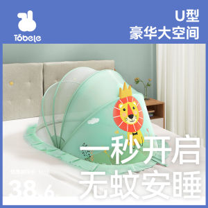 Portable Folding Baby Bed Mosquito Net Full Cover Newborn Sunshade Mosquito Proof Ger Tent Baby Sleeping Bag Comforter Pillow