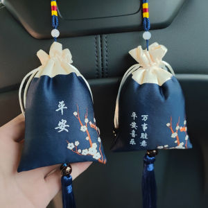 Bamboo Charcoal Package Car New Car Formaldehyde Removing Deodorant Activated Carbon Bag Car Interior Decoration Ornament Retro National Style Pendant