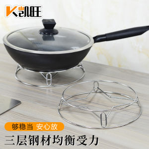 Thickened Stainless Steel Pot Holder Heat Insulation Wok Stand Multi-Function Pot Pad round Kitchen Storage Rack Pot Holder