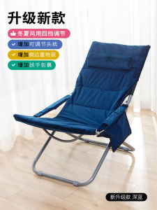 Recliner Folding Lunch Break Chair Office Nap Folding Bed Home Balcony Leisure Recliner Portable Backrest Chair