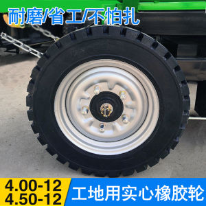 Durable Solid Rubber Tire for Construction Site Hand-Pulled Carts And Three-Wheel Electric Vehicles Wear-Resistant Full-Melt Tire