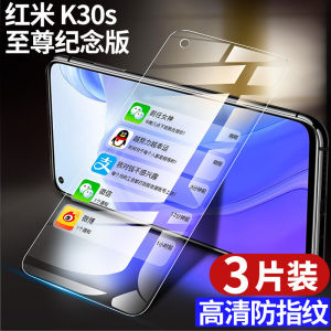 Applicable to Redmi K30pro Tempered Glass Screen Protector K30s Supreme Commemorative Edition K30i Xiaomi Redmik305g No White Edges Redmi Zoom 5G Full Screen Pro Mobile Phone PR Full Coverage Ultra Drop-Resistant P Screen Protector