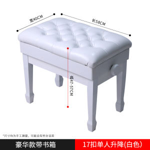 Solid Wood and Thickened Adjustable Piano Bench Single Double Bookcase Children Adult Neutral Stool Adjustable Electric Piano Chair