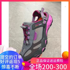 1605 Humtto Upstream Shoes Wading Shoes Outdoor Mens Shoes Quick-Drying River Tracing Non Slip Fishing Mountaineering Hiking Shoes Women 2605