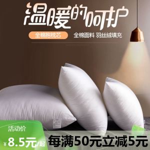 Mouth and Lip Pillow Core Cushion Core Square Pillow Rectangular 45 50 55 60 65 70 75 Oversized Square Core