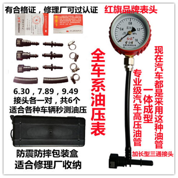 Car Gasoline Pressure Gauge Oil Pressure Gauge Fuel Pressure Gauge