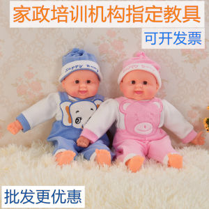 Soft Vinyl Baby Doll Model Training Aid for Domestic Employees Childcare And Early Education Toy Speaking Doll for Children