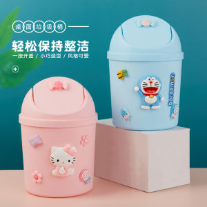 Mini Desktop Trash Can Creative Cute Cartoon Dormitory Living Room Bedroom Bedside Girls Small Storage Bucket with Lid