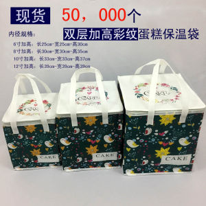 New In Stock Heightened Double-Layer Pattern Cake Insulation Bag Cold Storage Bag Thickened 6-Inch 8-Inch 10-Inch Aluminum Foil Neutral