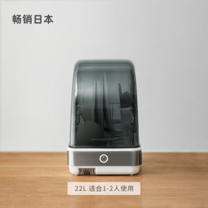 German Imported UV Sterilization Sterilized Cupboard Household Small Desktop Kitchen Mini Bowls and Chopsticks Tableware Dryer