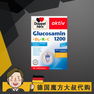 ❦German Doppelherz Double Heart Glucosamine Chondroitin 1200mg Aminose Weiguli Capsules✌