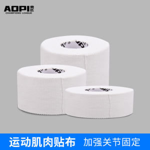 Sport White Tape Bandage Football Basketball Joint Finger Wrap Wrist Support Ankle Muscle Fixation Cloth Olympic Standard