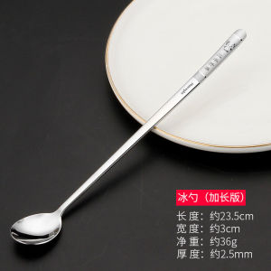 304 Stainless Steel Spoon Korean Style Long Handle Ice Spoon Stirring Spoon Creative Soup Spoon Fancy Internet Celebrity Exquisite Iron Spoon