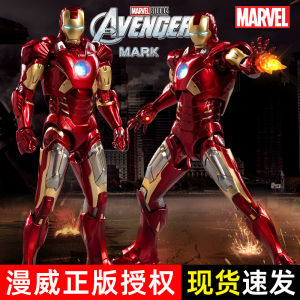 Zhongdong Mk7 Iron Man Hand-Made Marvel Avengers 4 Ornaments