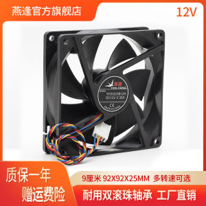Smart Temperature Control CPU Silent Cooling Fan 12V Dual Ball Bearing PWM Speed Regulation Computer Desktop Case Fan