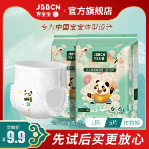 Quần Lót Growing up Panda Pull-Up Quần Lót Đi Bộ Du Lịch Di Động Cho Trẻ Sơ Sinh Quần Lót Đi Bộ Cỡ Lớn Cho Bé Trai Và Bé Gái