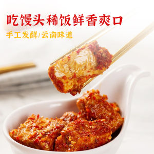 Yunnan Old Brand Tiantai Yangquan Oily Fermented Bean Curd Mouding Special Red Oil Spicy Fermented Bean Curd Dinner Moldy Bean Curd 320G
